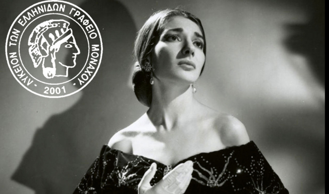 Maria Callas © München Ticket GmbH